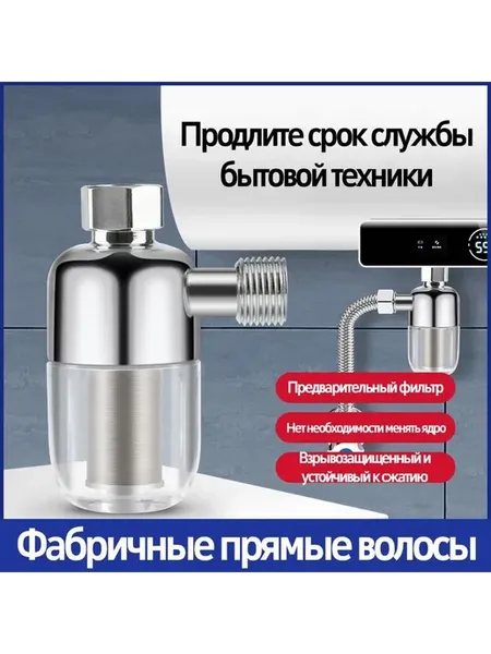 Фильтр д я воды грубой очистки 40 мкм KDF55, 1 2 дюйма 1