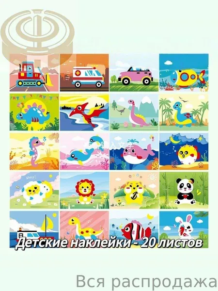 развивающая_игрушка