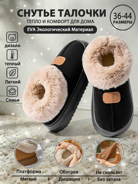 Угги
