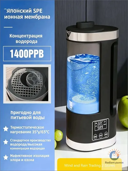 Антиоксидантный водородный генератор для улучшения метаболизма, популярная модель на 1800 мл с питанием от сети 220 В и европейской вилкой, не предназначенная для кипячения или сырой воды SP036