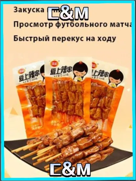 Пикантные соевые палочки, 24 г, 10 упаковок, популярный снек