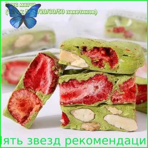 Сублимированные фруктовые чипсы (5/10/20/30/50 штук) Вкусы: манго, черника, матча, клубника. Естественно полезные, без добавок. Идеальное сладкое угощение, отлично подходящее к послеобеденному чаю.