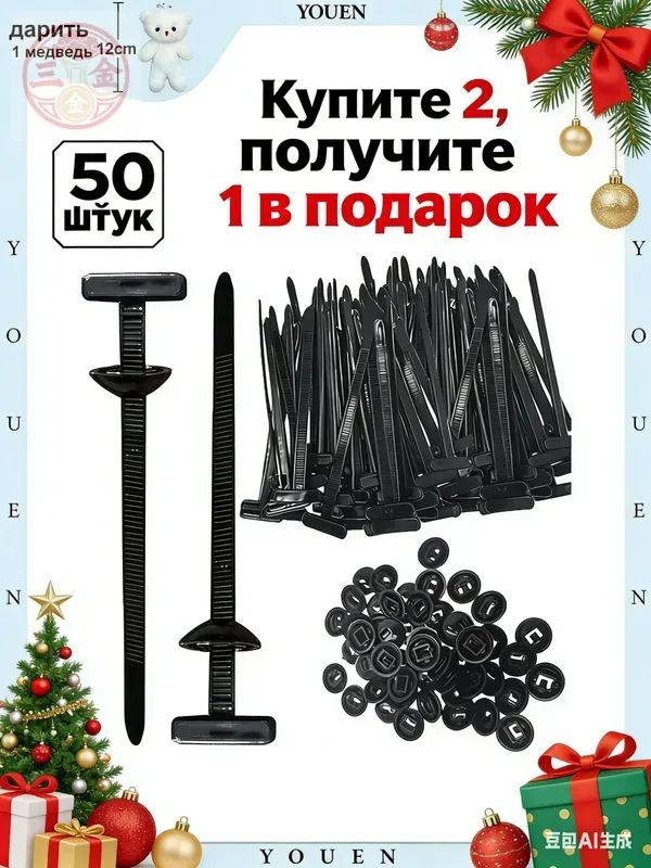 Болт автомобильный, 90 мм, 50 шт.