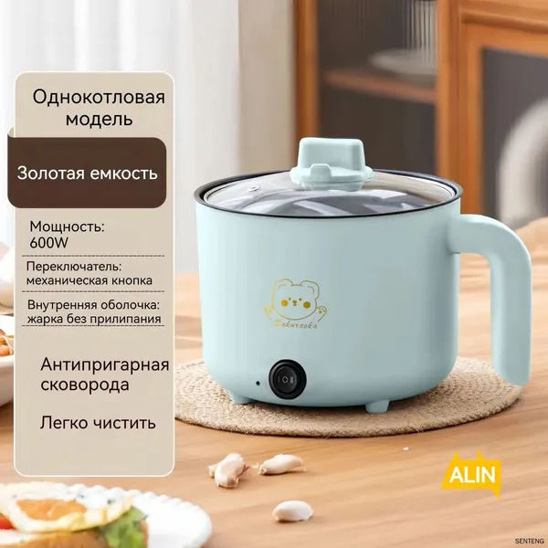 Мультиварка Мультиварка мини скороварка электрическая