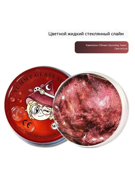 Многоразовый набор надувной слизи для снятия стресса, безопасный для детей, Прозрачная хрустальная замазка, грязевая игрушка-непоседа для детей, награды за школьную деятельность