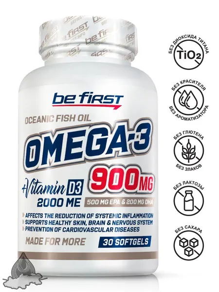 Витамины омега-3 рыбный жир для взрослых 900 мг + Витамин д3 2000МЕ Be First Fish Oil Omega 3 900 mg + Vitamin D3 2000IU, 30 гелевых капсул (рыбий жир в капсулах для взрослых)