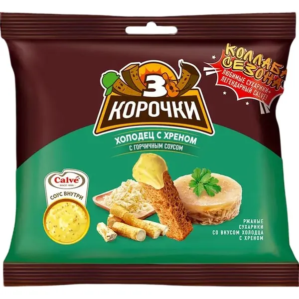 3 корочки Сухарики ржаные, холодец с хреном, горчица, 85 г, 1 штука