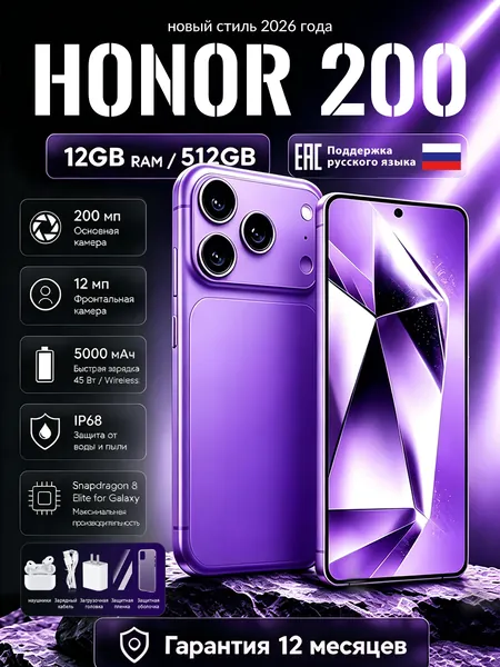 Смартфон Смартфон i17 Pro Max Global 12+512 ГБ, Android 10, большой объем памяти, HD-дисплей, смартфон для пожилых и детей, черный Global CN 12/512 ГБ, Nano-SIM CN 12/512 ГБ, Nano-SIM, малиновый