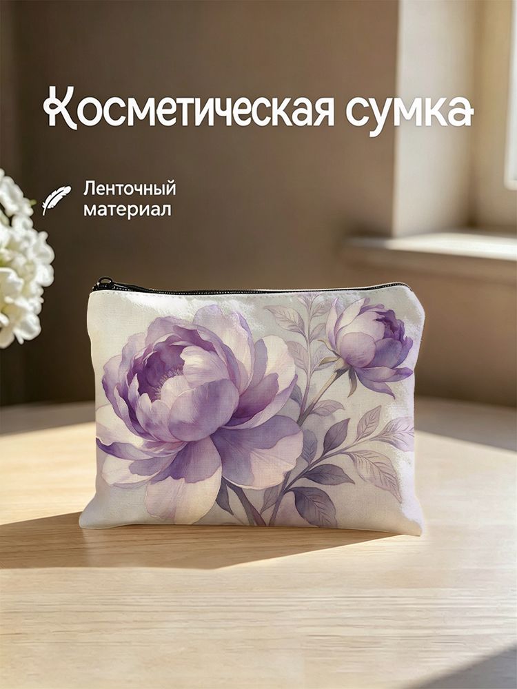 Несессер