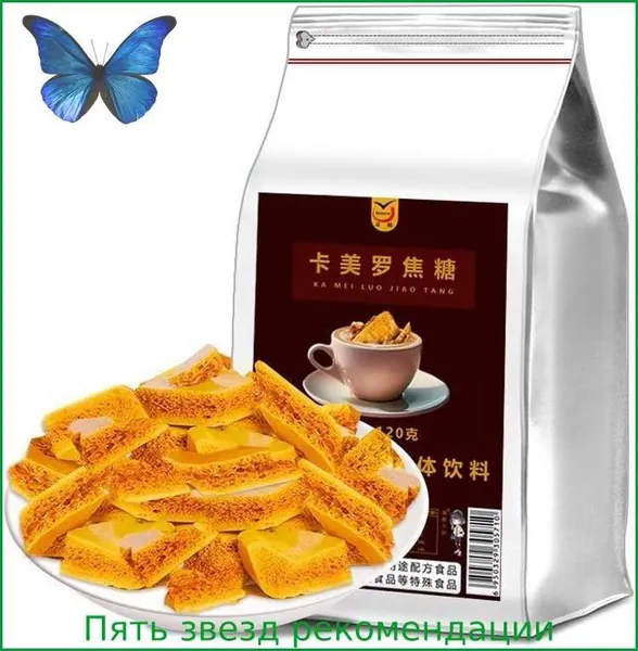 карамельные блоки, 120 г / пакет. Твёрдый быстрорастворимый напиток, шоколадные блоки для выпечки, специальный сахар для кофе и чая, ароматизатор для напитков, сладость к послеобеденному чаю