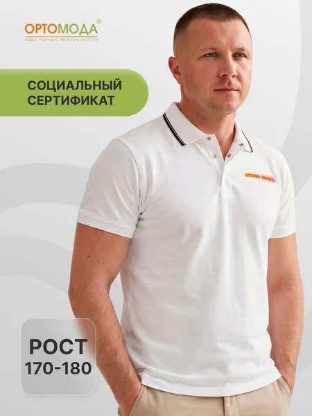 Мужская футболка поло белая на кнопках