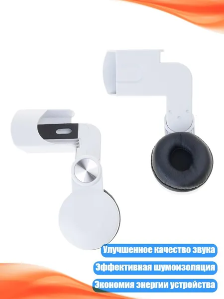 Наушники B2 для ремешка Oculus Quest 2/FIIT VR T2/T2p