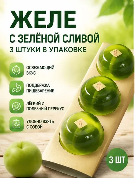 Желе в трёх стаканчиках, один вкус на выбор, набор 3 85 г, для перекуса и похода