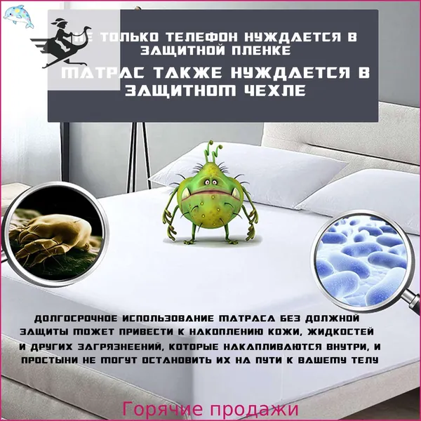 Наматрасник 160x200х30 см непромокаемый