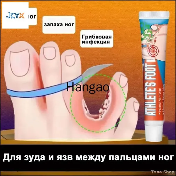Бальзам для ухода за кожей