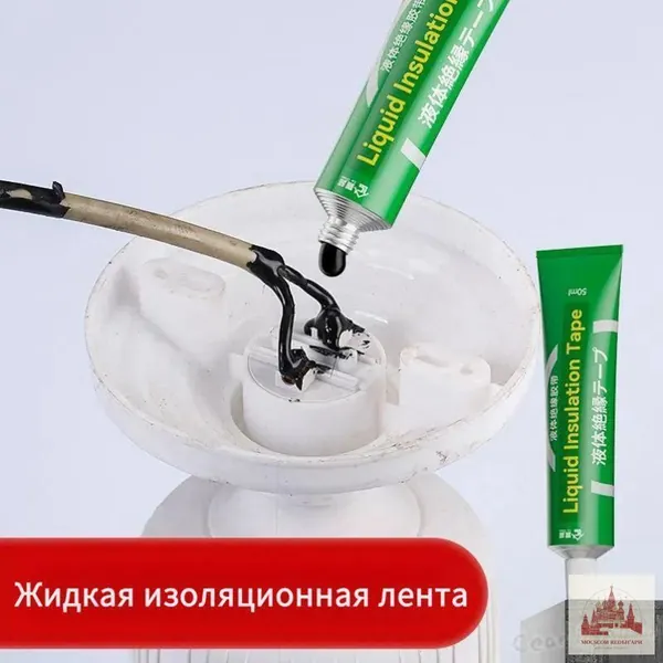 Жидкая изолента 50мл. Влагостойкий гель. Паста универсальная. черный.