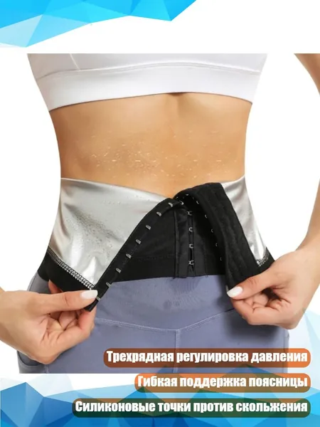 Ремень тактический