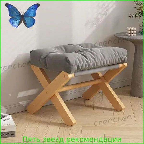 Подставка под ноги Гамак, 45х33х40 см