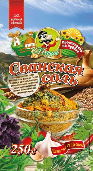 Сванская соль "ПЕРЦОВ", 250 грамм