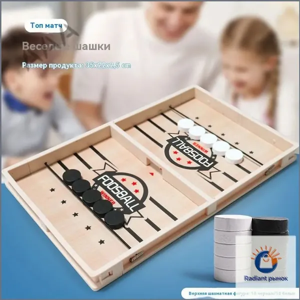 Эксклюзивный настольный хоккей Fast Sling Puck Super Winner, применяемый для состязательных развлечений взрослыми и детьми, идеально подходящий для семейных вечеров и вечеринок.