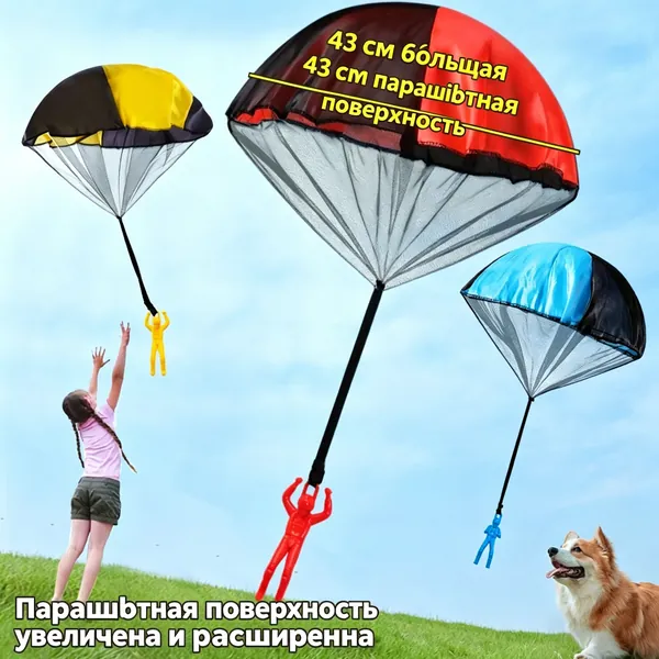 Игрушка парашютист с ручным запуском для детей на улицу. Развивающая игра парашют для мальчиков и девочек на природу. Антистресс фигурка солдатика. Подарок для ребенка на праздник и День рождения