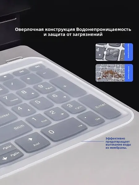 Прозрачная защитная пленка для клавиатуры ноутбука, универсальная для Lenovo, Asus, Dell, пылезащитная накладка.