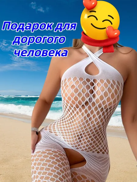 Комбинезон Modo Костюм для ролевых игр белье с быстрым доступом в сеточку, бодистокинг для ролевых игр и БДСМ Купи платье для красивой девушки. комбинезон,Подарок для дорогого человека