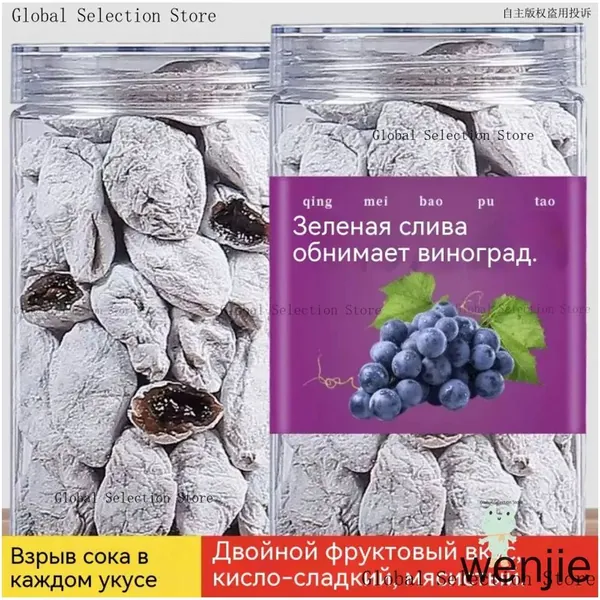 Сочные конфеты из сливы с мандариновой цедрой и изюмом, без косточек, Маринованные сливы с виноградной начинкой, кисло-сладкие, в банке