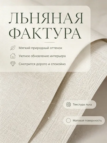 Самоклеящиеся виниловые обои текстурой шелка молочно-белого цвета, рулон размером 40 см 5 м, водостойкие декоративные наклейки для стен спальни, кухни, прихожей и детской комнаты