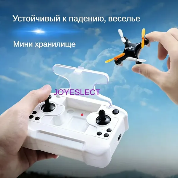 Складной игрушечный самолетик с беспроводным дистанционным управлением