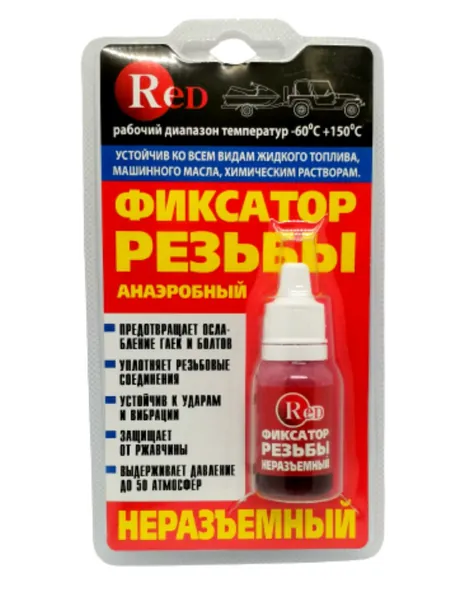 Фиксатор резьбы Red R6602 Анаэробный термостойкий прочный неразъемный, для автомобиля, для герметизации / уплотнения труб, красный, клей для металла, соединений от 5 до 25 мм, 6мл