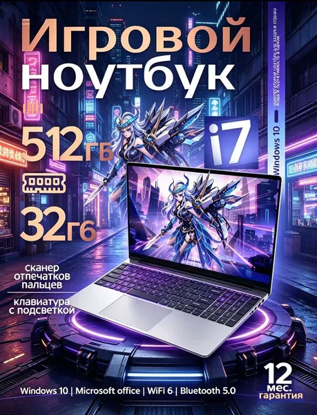 OLOEY Игровой ноутбук/офисный ноутбук/ультратонкий ноутбук/игровой ноутбук Игровой ноутбук 16.1", Intel Core i7-6500U, RAM 32 ГБ, SSD 535 ГБ, Intel HD Graphics 630, Windows Pro, хром, черный, Русская раскладка