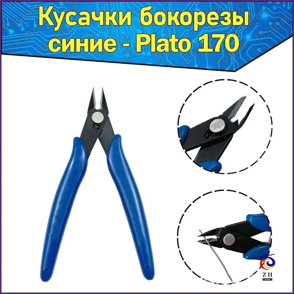 Эксклюзивные боковые кусачки Plato 170 для проволоки до 1 мм, также представлены как щипцы для 3D принтера с длиной 170 дюймов, универсальные зажимыплоскогубцы для электроники и обрезки проводов