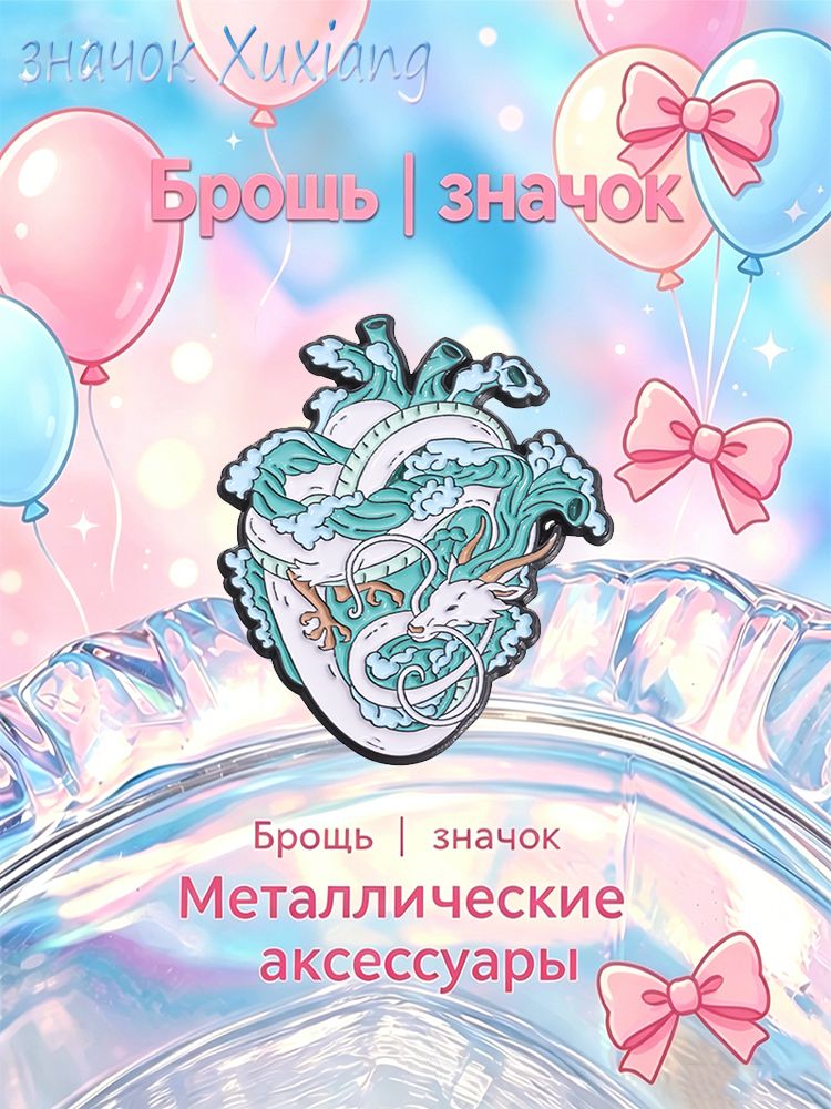 Значок