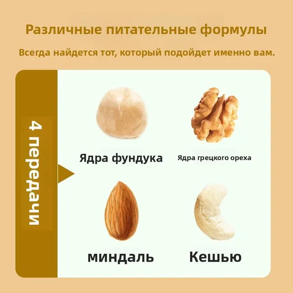 Смесь орехов, сухофруктов 100 1 Смесь орехов, сухофруктов