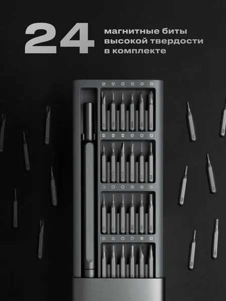 Отвертка аккумуляторная
