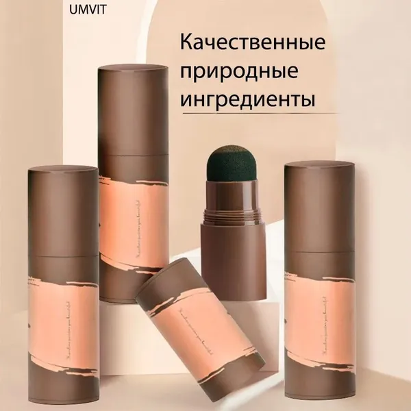 Пудра для укладки волос, 15 мл