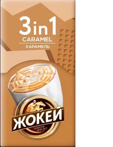 Кофе растворимый Жокей Карамель, 3 в 1, с сахаром и сливками, 10 шт