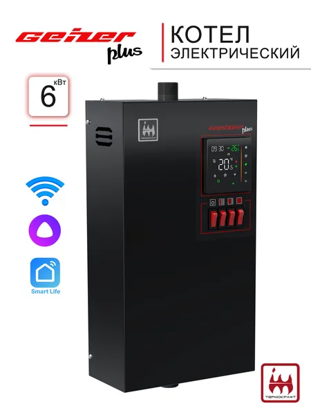 Котел отопительный электрический GEIZER Plus 6 кВт