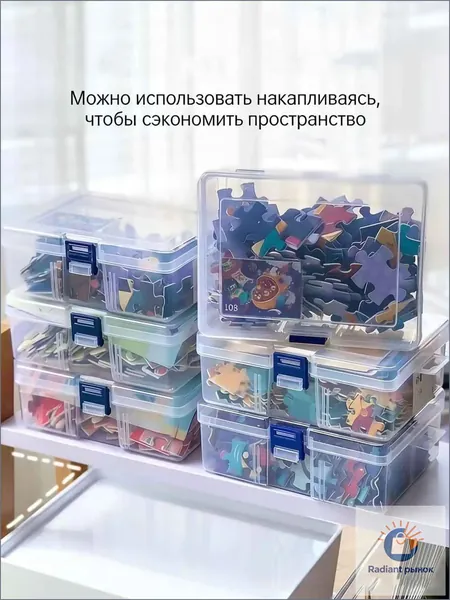 16,4 х 11,8 х 5,8 см,Прозрачный пенал, ящик для сбора головоломок