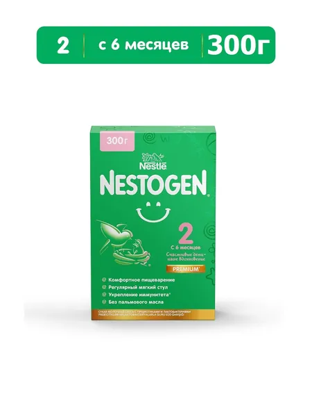 NESTOGEN 2 Сухая молочная смесь 6-12 мес. 300г