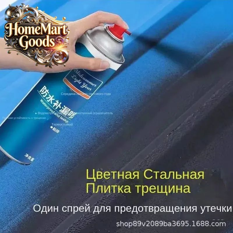 Резина жидкая, 450 мл, 1 шт.