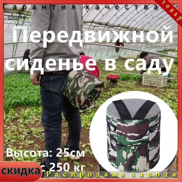 Садовый стул, Полипропилен, 25х25 см, 1 шт