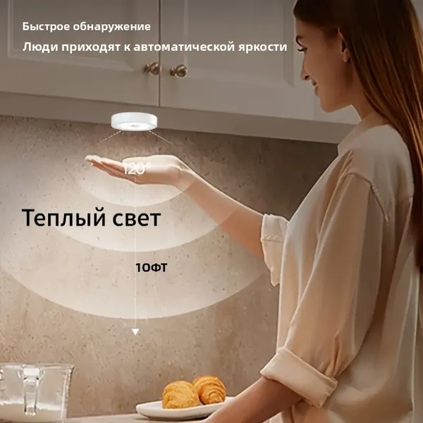 ночник детский,Напольные настольные трековые Споты светильники Настенные ,Светодиодные с датчиком движения,Рабочее освещение,прожектор,светильник на батарейках,usb,лампочка,аккумуляторный,86mm