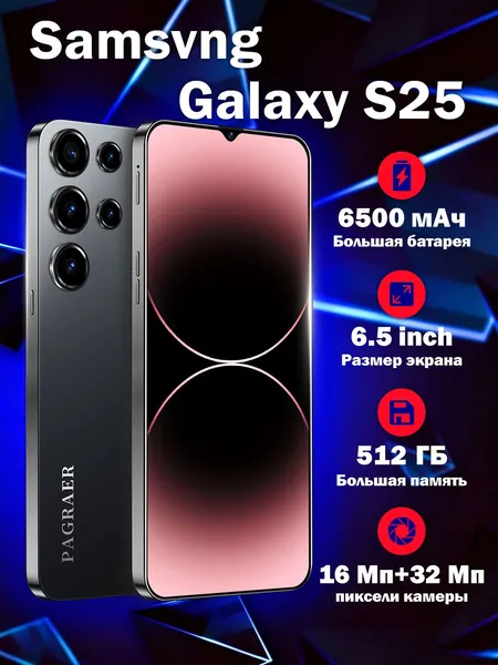Смартфон Semsvng Galaxy S25 Смартфон Глобальная русская версия для ЕС, сеть 4G, Wi-FI+GPS+Bluetooth, две SIM-карты, 6,8 дюйма, большой экран высокой четкости, гибкая камера, быстрая зарядка, мощное игровое устройство, аккумулятор большой емкости EU Ростест (EAC) EU 12/512 ГБ, Nano-SIM, черный, черно-серый