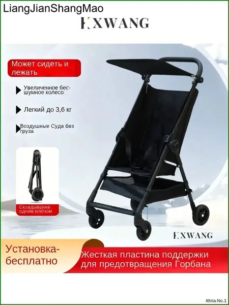 Коляска прогулочная
