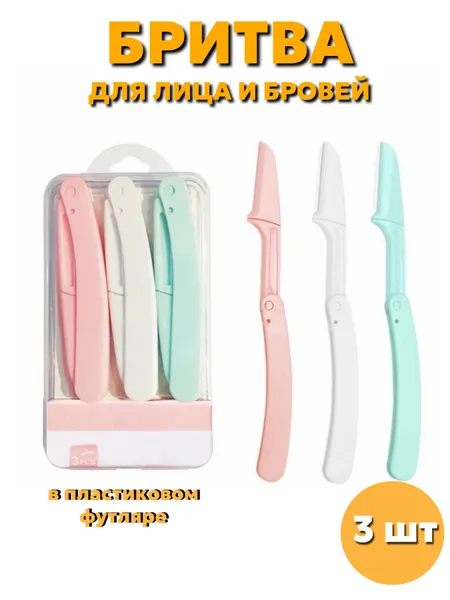 ДляДома Триммер 1