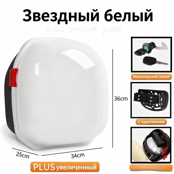 Электровелосипед