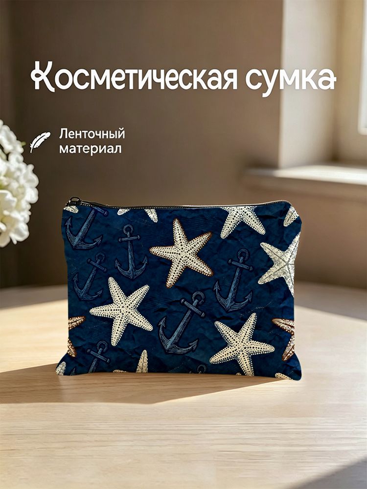 Несессер