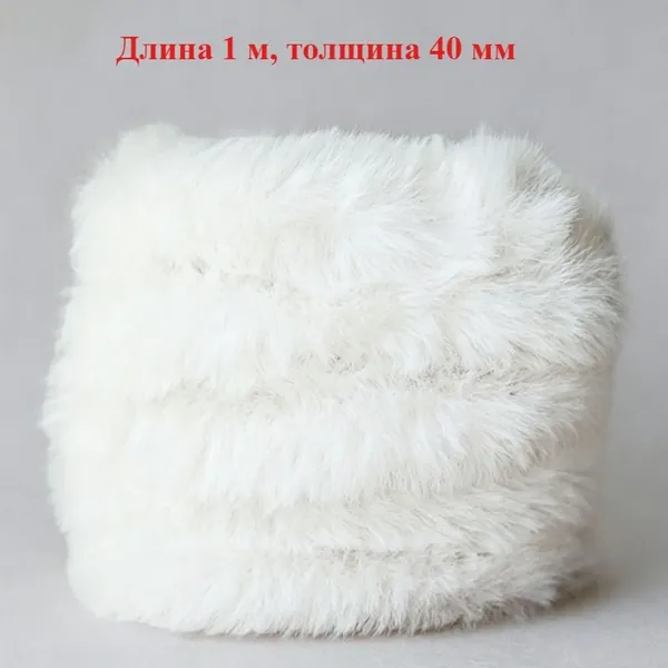1м пушистая проволока для рукоделия